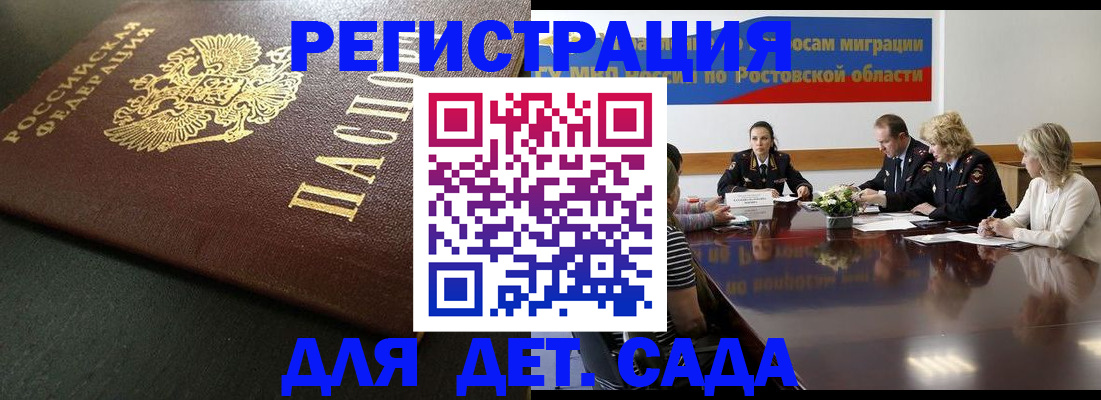 пропишу в квартире в Тыве